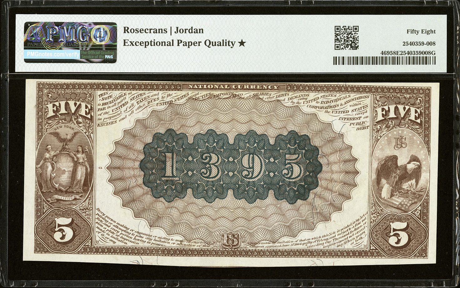 1882 $5 Utica NY Brown Back Reverse