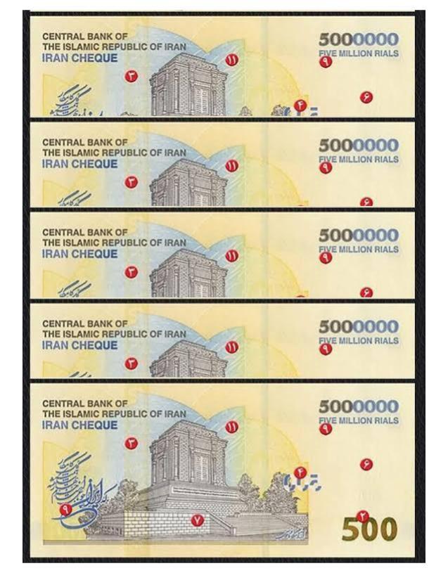 5 Million Rial Presale Set