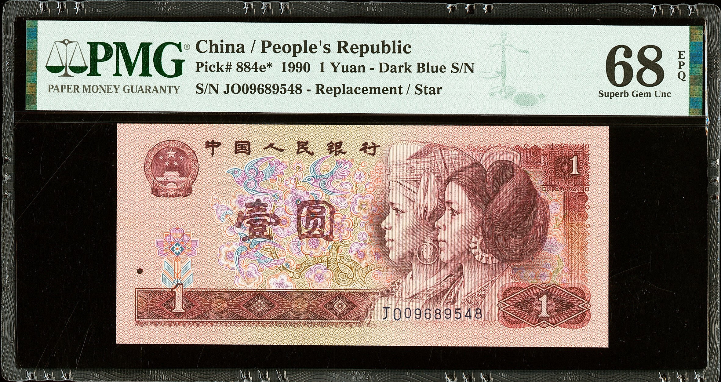 China Peoples Bank 1 Yuan 1990 u0026 1 Jiao 1962