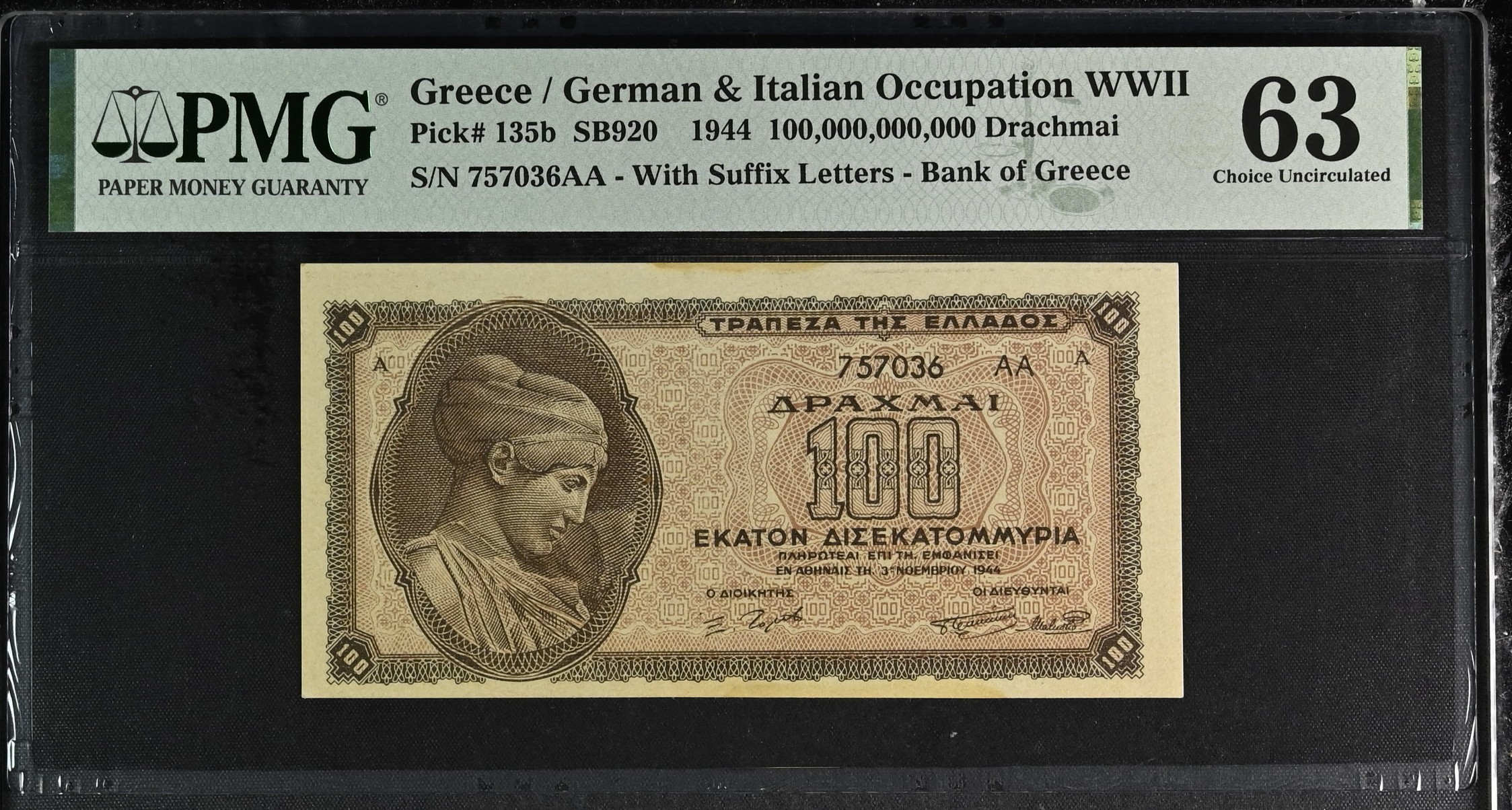 1944 Greece 100 Billion Drachmai P-135b PMG 63 Choice UNC Axis Occupation  Era Rarity