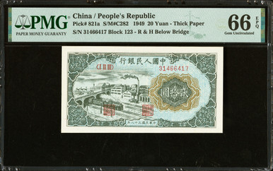 1949 China People’s Republic 20 Yuan PMG 66 EPQ Banknote Pick 821a Thick Paper
