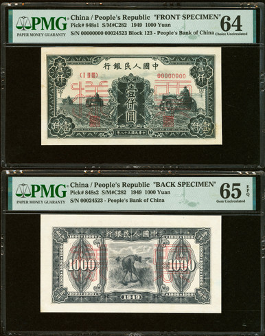 1949 China 1000 Yuan PMG 64 & 65 EPQ Pair Pick 848s Front & Back Specimen c282