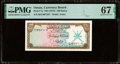 1973 Oman 100 Baiza Currency Board PMG 67 EPQ P-7a Arms Watermark Superb Gem UNC Note