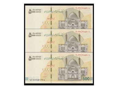 2026 IRR 5,000,000 Rials 3-Note Set B304 Hyperinflation Issue