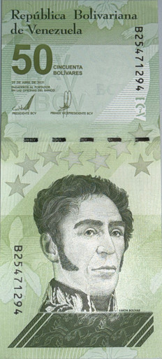 Venezuela 50 Bolivar Digitales x 1 Pcs, 2021, P-118, New UNC Banknotes 50 Million
