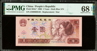 China Peoples Bank 1 Yuan 1990 & 1 Jiao 1962, PMG 68 Gems, Two Replacement Notes