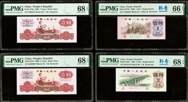 China 1 Yuan (2); 1; 2 Jiao 1960-1962 PMG 66 & 68, 2 Replacements, 4 Total Notes