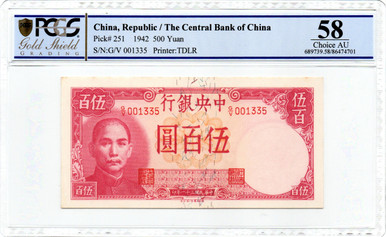 China 1942 500 Yuan PCGS 58CU P-251 Very Low S/N 001335 Central Bank Vibrant Red