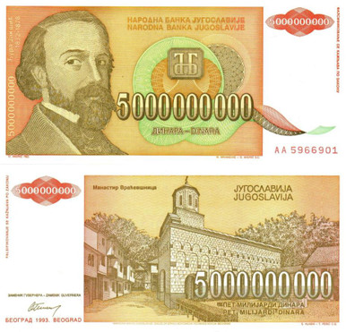 1993 Yugoslavia 5 Milijarda (5 Billion) New Crisp Dinara x10 Pack 50 Billion Dinara Total P-135 Unc