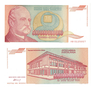 1993 Yugoslavia 500 000 000 000 (500 billion) Dinara New Crisp UNC Banknote