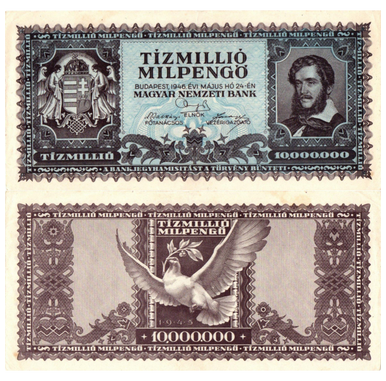 1946 Hungarian 10,000,000 Milpengő (10 Trillion Pengo) P-129 Hyperinflation Banknote USED VF