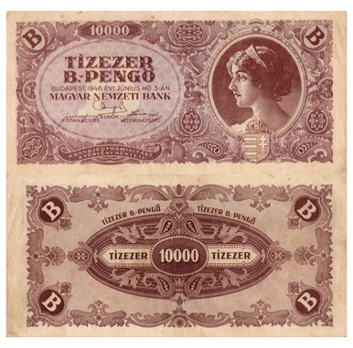 1946 Hungary 10,000 B-Pengo (10 quadrillion pengo) P-132 Hyperinflation USED ALMOST UNC Banknote