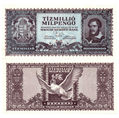 1946 Hungarian 10,000,000 Milpengő (10 Trillion Pengo) P-129 Hyperinflation Banknote CRISP UNC NEW