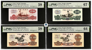 1960 China Yuan Set from the People's Republic of China. 1-5 Yuan PMG 58-67 EPQ, Rare Set with Planet Banknote Label