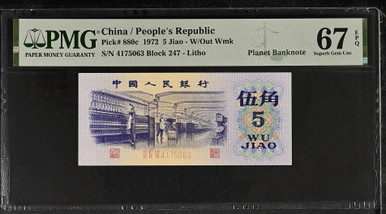 1972 China 5 Jiao P-880c PMG 67 Superb Gem UNC EPQ