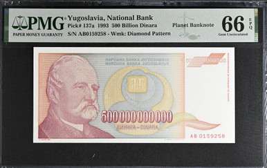 1993 Yugoslavia 500 Billion Dinara PMG 66 EPQ P-137a Planet Banknote Pedigree