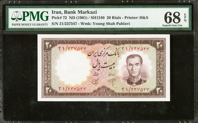 IRR ND (1961) 20 Rials Pick 72 Bank Markazi PMG 68 EPQ Superb Gem UNC Shah Portrait