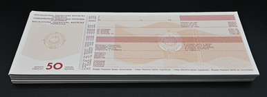 1980s Yugoslavia 50 Dinara Socialist Payment Order – Pack of 100 Consecutive UNC Forms