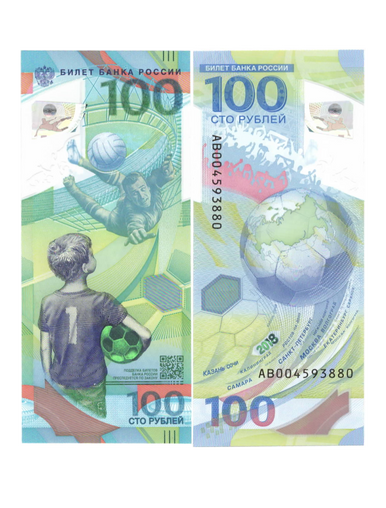 2018 Russia 100 Rubles FIFA World Cup Full Pack 100 Notes UNC Consecutive P-277