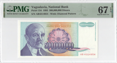 1993 Yugoslavia 500 Million Dinars PMG 67 EPQ P-134 Superb Gem Unc Hyperinflation Note