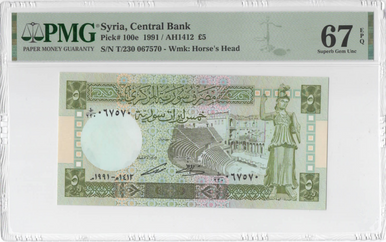 1991 Sy 5 Pounds PMG 67 EPQ P-100e Superb Gem Unc Horse’s Head Watermark