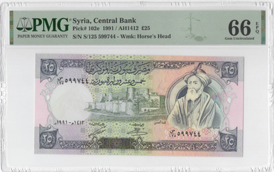 1991 Sy 25 Pounds PMG 66 EPQ P-102e Gem Uncirculated Saladin & Citadel of Aleppo