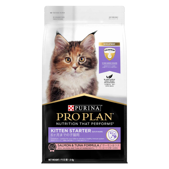 Pro Plan Kitten Starter Salmon & Tuna Dry Cat Food