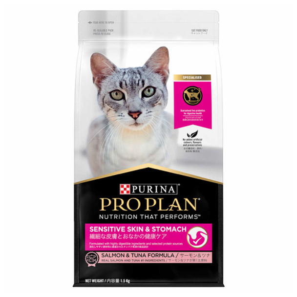Pro Plan Cat Sensitive Skin & Stomach Dry Cat Food