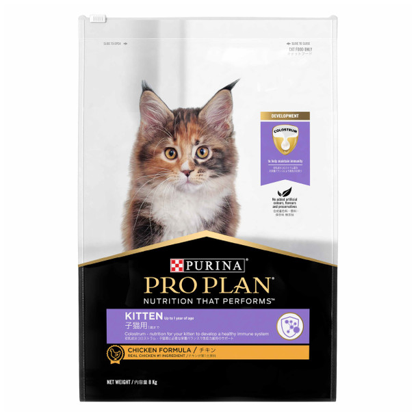 Pro Plan Kitten Chicken Dry Cat Food