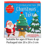 Crochet A Christmas Tree Crochet A Christmas Tree