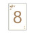 Brown & Cream Butterfly Table Numbers
