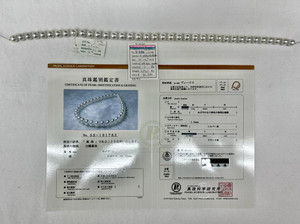 Necklace - Venus 10.1 - - 11.9mm - SS W/S RD 1 AAA/AA - S-5331