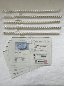 Necklace - Phoenix 14 - - 17mm - RD 3+-3 AAA/AA - <TAG> - S-5035