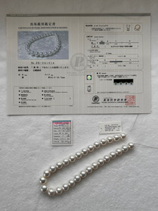 Necklace - Phoenix 14.0 - - 16.7mm - RD 3+ AAA - <TAG> - S-5077