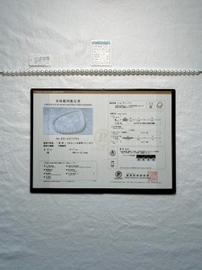 Necklace - Venus 8.0 - - 10.2mm - RD 1 AA (M2/3) - <TAG> - S-5210