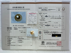 South Sea Natural Gold - 15 - - 16mm - COG TOPTOP- AAA - S-5416