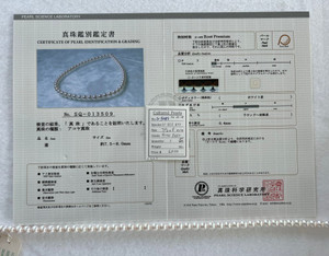 Necklace - Akoya Rose Premium 7.5 - - 8mm - ROSE PREMIUM - S-5419