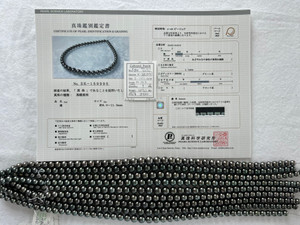 Necklace - Tahiti SK 8 - - 11mm - DK RD B (CRS) - T-810