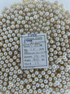 South Sea White - 7 - - 8mm - AKOYA -  KOSHI SROV TOP AAA ( 2 / 3 ) - S-5998