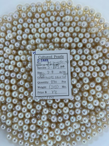 South Sea White - 7 - - 8mm - AKOYA -  KOSHI SROV TOP AAA ( 3 / 3 ) - S-5999