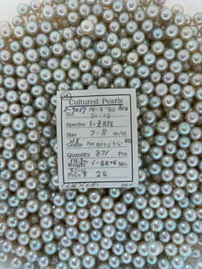 South Sea White - 7 - - 8mm - WS MMSPOV 1-2- AAA - S-7037