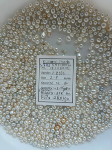 South Sea White - 2 - - 8mm - KC 1-2 BU - S-7155