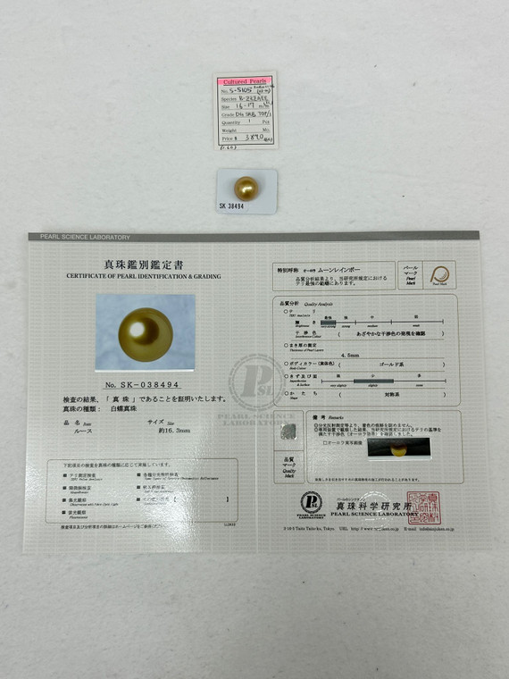 South Sea Natural Gold - 16 - - 17mm - DG SRB TOP/1 - S-5105