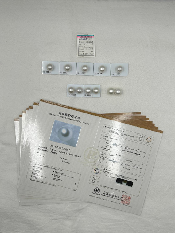 South Sea White - 16 - - 17mm - RD 1 AA (M2) - 7 CERTS (16mm) - S-4793