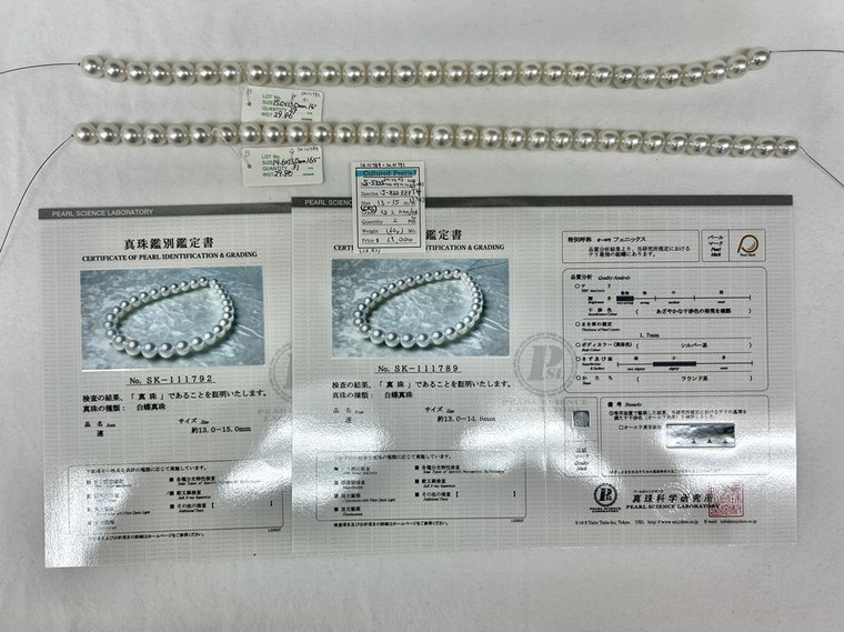 Necklace - Phoenix 13 - - 15mm - (CRS) RD 2 AAA/AA - S-5335