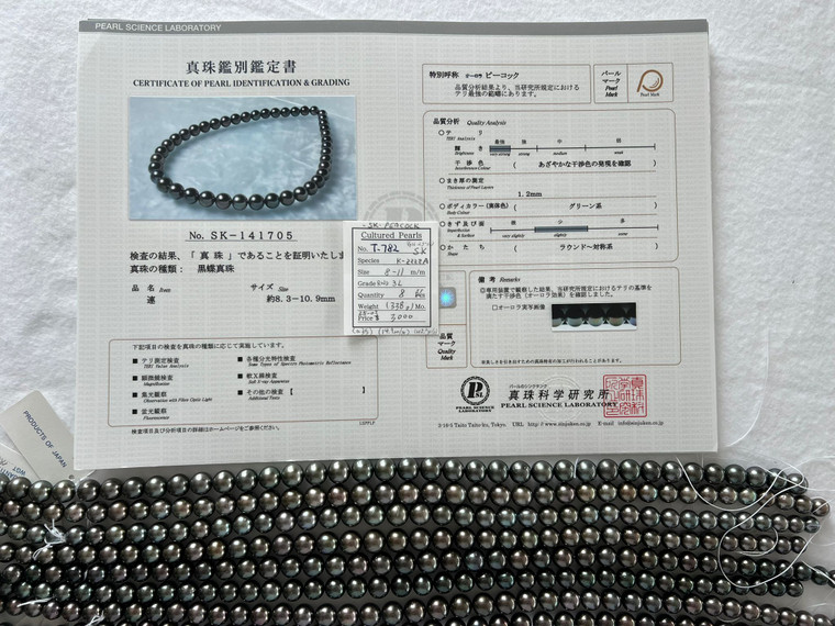 Necklace - Tahiti SK 8 - - 11mm - PEACOCK - RD 3L (CP-PP) - T-782