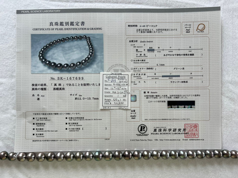 Necklace - Tahiti SK 12.0 - - 13.7mm - RN 3-3+ SPJ LT PCK - T-813