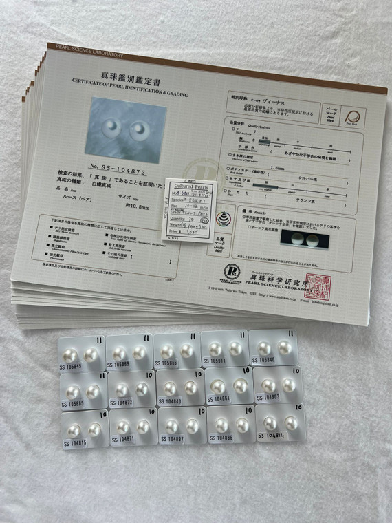 South Sea White - 10 - - 12mm - R - AAA/AA Venus Pairs (AP) - S-5801