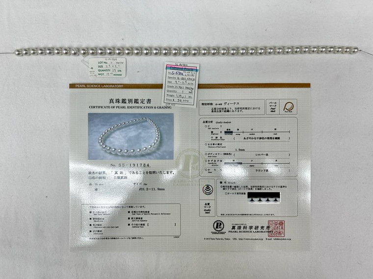 Necklace - Venus 9.2 - - 11.9mm - SS RD 1 AAA/AA - <TAG> - S-5332