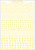 Model Graphics NOS Roman Railroad Lettering Yellow